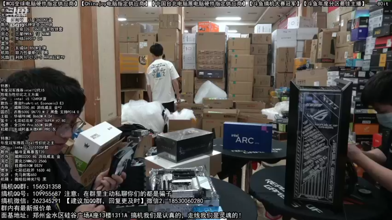 【2022-11-02 18点场】80it电脑网：郑州80it：双11电脑活动开启