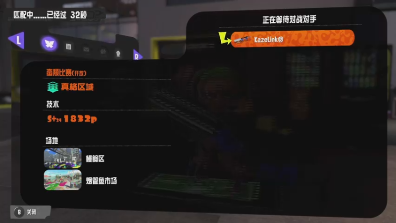 【2022-11-01 22点场】KazeLink：马力欧-Link 技术主播没有GG