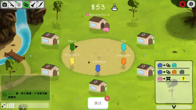 【2022-11-01 22点场】米西斯先生：（小奶团）分享点有趣的东西