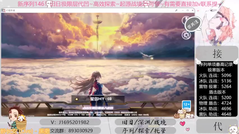 【2022-11-02 17点场】涤花醉凡尘：序列1.46！极限超域~探索~起源25~