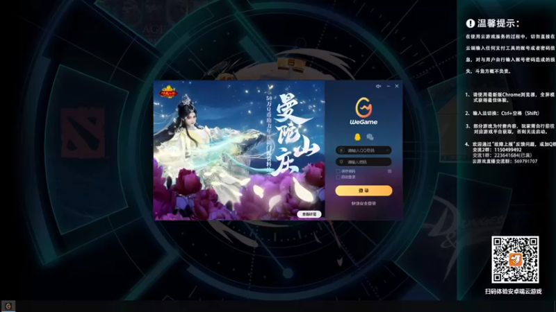 【2022-10-29 09点场】霸道制裁：DNF魔幻现实