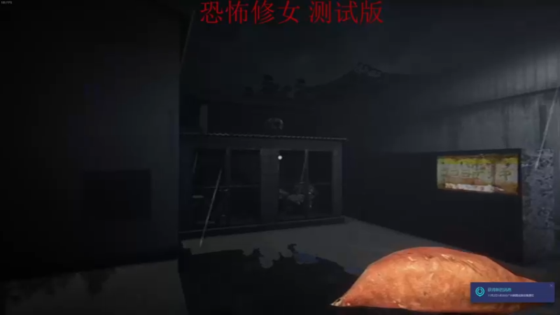 【2022-11-02 02点场】章随便先生：恐怖修女开荒