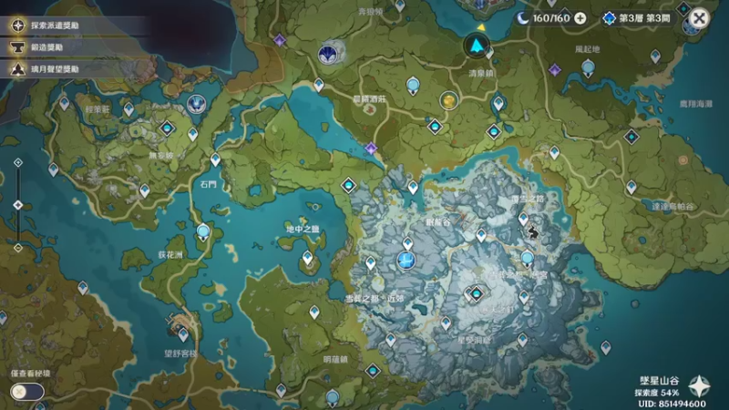 【原神】叶梧缘的精彩时刻 20221102 22点场