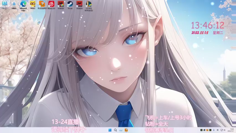 【2022-11-01 13点场】常乐er：双倍喔！无所谓 我会出手。