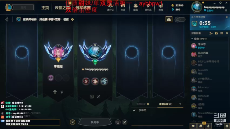 【2022-11-02 16点场】impOUO：双倍亲密度owo