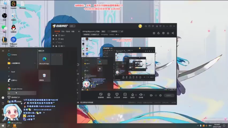 【2022-11-02 19点场】作作金克丝：作作金克丝:办卡上号咯