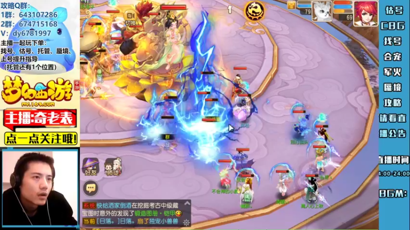 【2022-10-30 21点场】烟鬼奇老表：【所念皆星河】生活已毫无规律