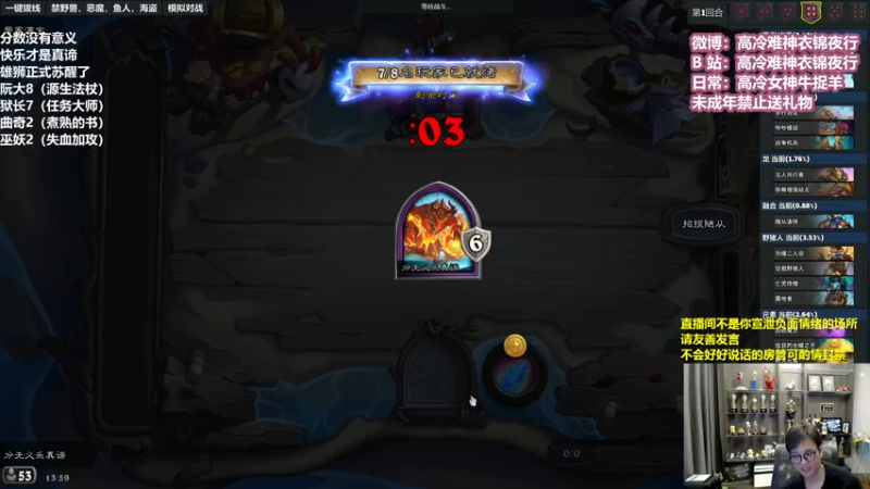 【2022-11-02 13点场】衣锦夜行：更新了大变天我无敌了