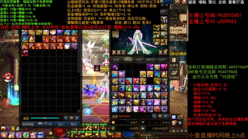 【2022-11-02 21点场】红眼小奎：二台:金秋打造毕业 增幅 土罐碰瓷