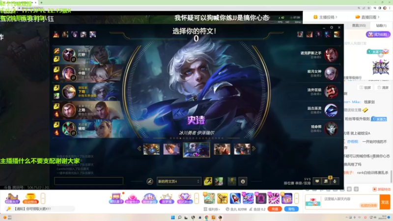 【2022-11-02 16点场】泽元元元元：努力努力好好训练