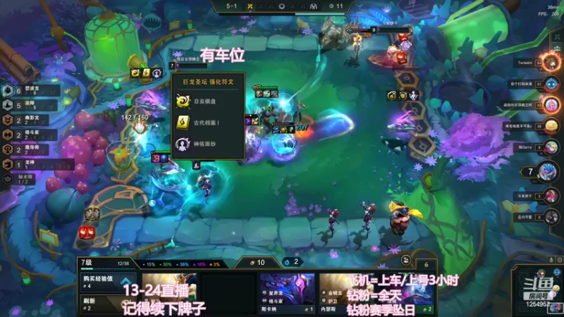 【2022-10-27 15点场】常乐er：有车位，全段位上分！