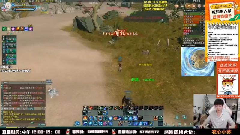 【2022-11-02 08点场】As童话话话：童话吃鸡集锦，把把吃鸡！