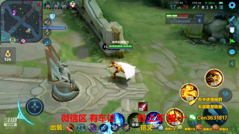 【2022-11-02 17点场】Cen如今：国服达摩，骚操作，实力带粉!!!