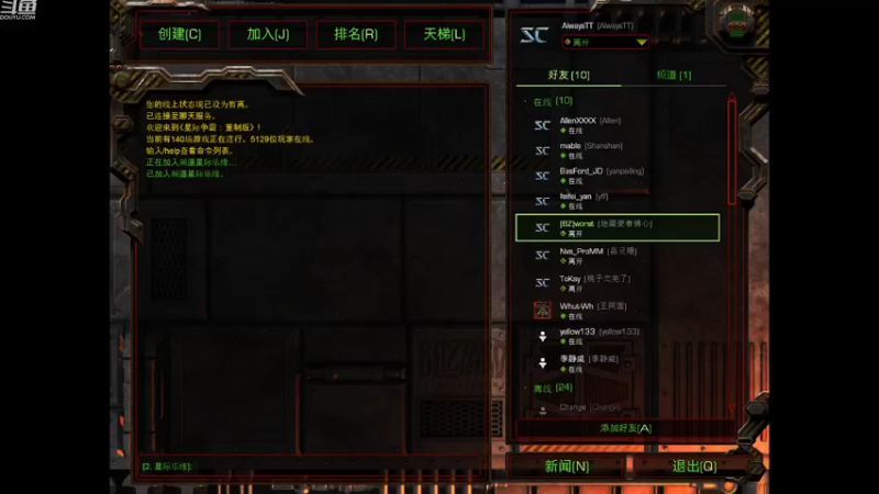 老黄血战TT&OP