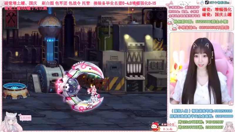 【2022-11-02 10点场】小雅妹妹m：♥️碰瓷金秋土罐，军团战神，白图不排队❥