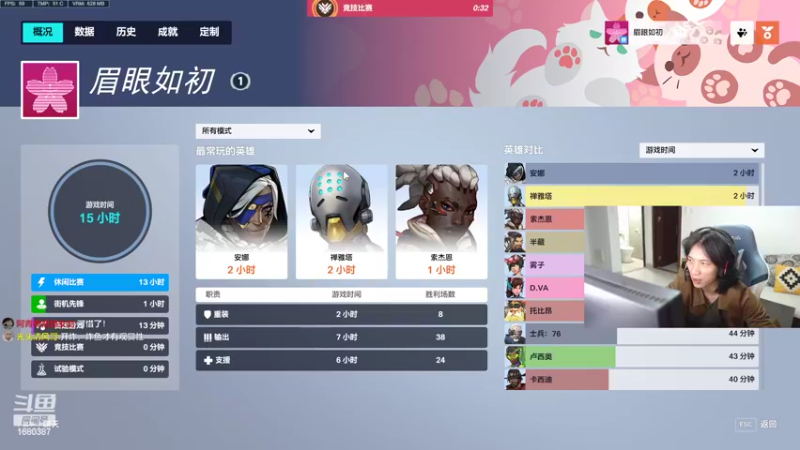 【2022-11-01 22点场】花村一箭：态变：新手半藏