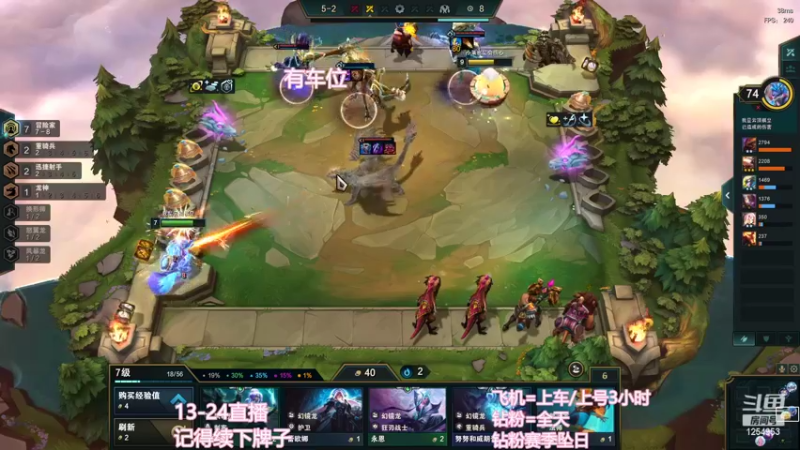 【2022-10-27 17点场】常乐er：有车位，全段位上分！