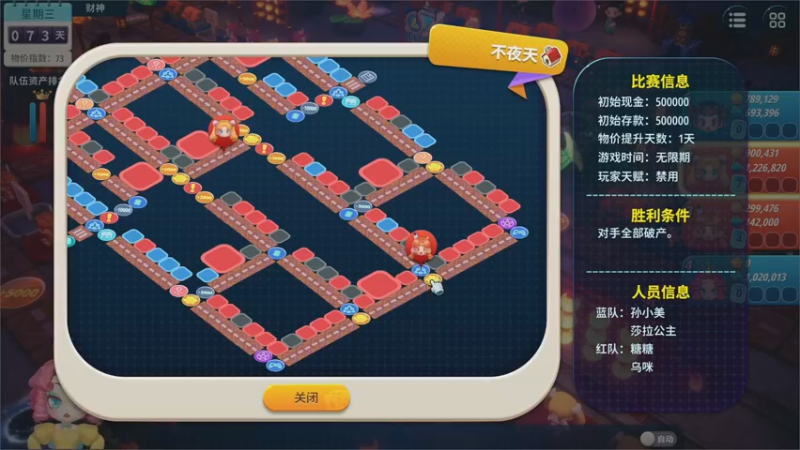 【2022-11-02 01点场】小乐碎片：gogogogogo 9680646