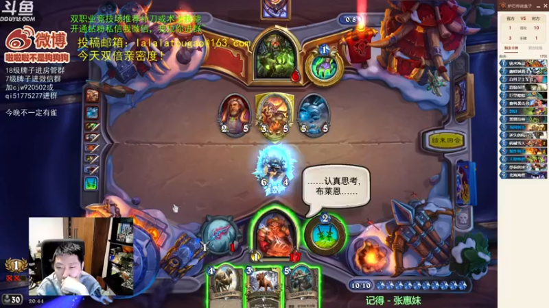 【2022-11-02 20点场】啦啦啦不是狗狗狗：啦啦啦：双职业竞技场来咯！