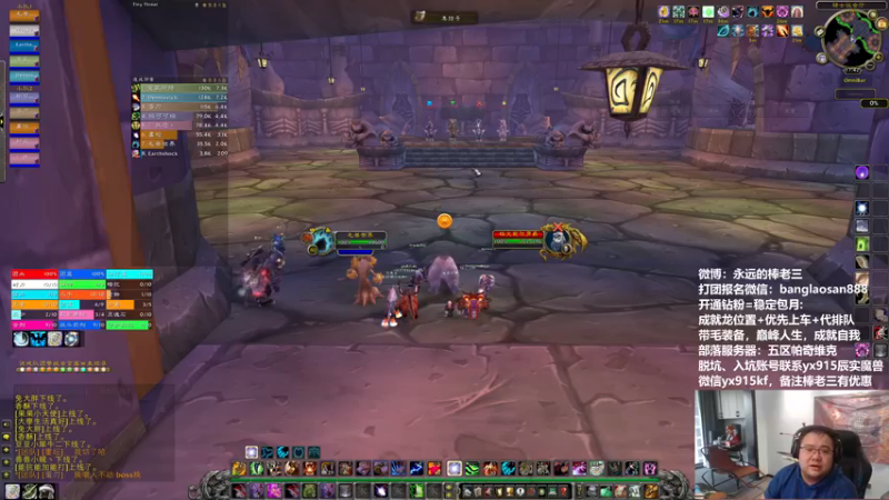 【2022-11-02 17点场】棒老三：末班车演员多！！