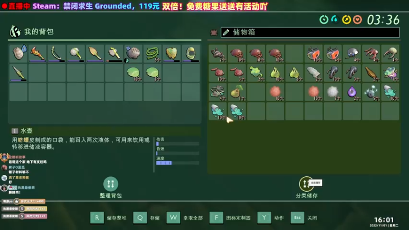 【2022-11-01 16点场】阿愈Ayu：愈❥»双倍！小东西真别致，禁闭求生