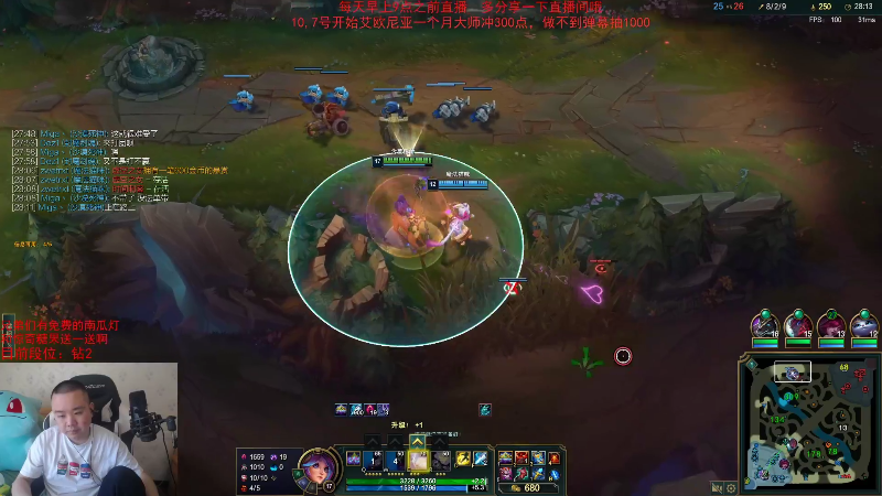 【英雄联盟】网友张顺飞的精彩时刻 20221102 19点场