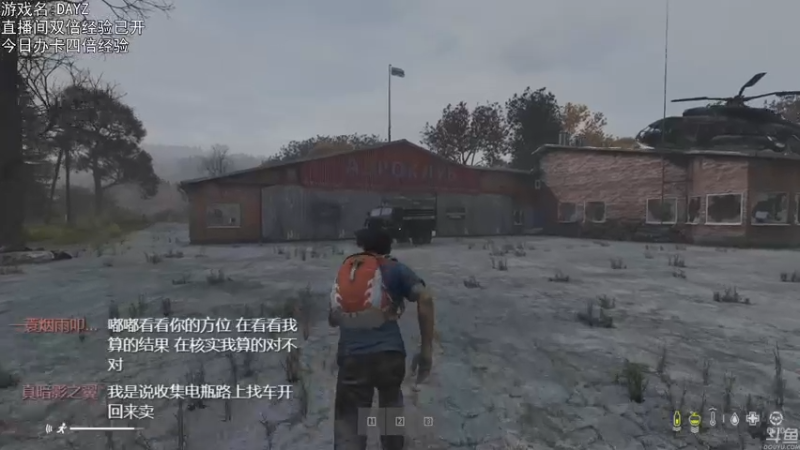 【2022-11-02 22点场】巴格拉斯：热爱生活，走进巴叔