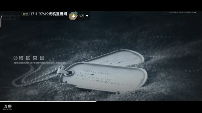 【2022-10-29 14点场】铭铭仔仔：《暗区突围》火爆来袭