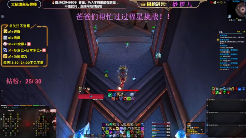 【2022-11-01 19点场】大嘴geigei：大嘴：双倍亲密度，大秘境车头导师！！