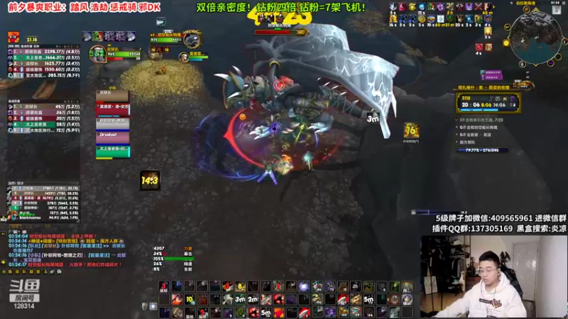 【2022-11-02 01点场】炎凉大宝宝：炎凉 双倍亲密度！钻粉4倍！