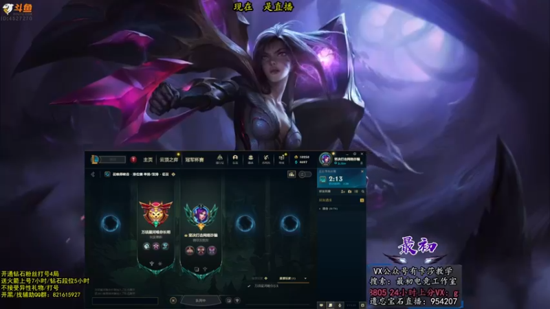 【2022-11-02 17点场】最初卡莎：11年老AD：羊刀破败特效流卡莎
