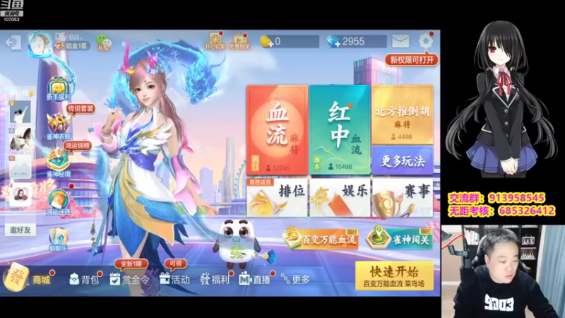 【2022-11-02 21点场】dnf冷寨主：【冷寨主】创业，进城！！！