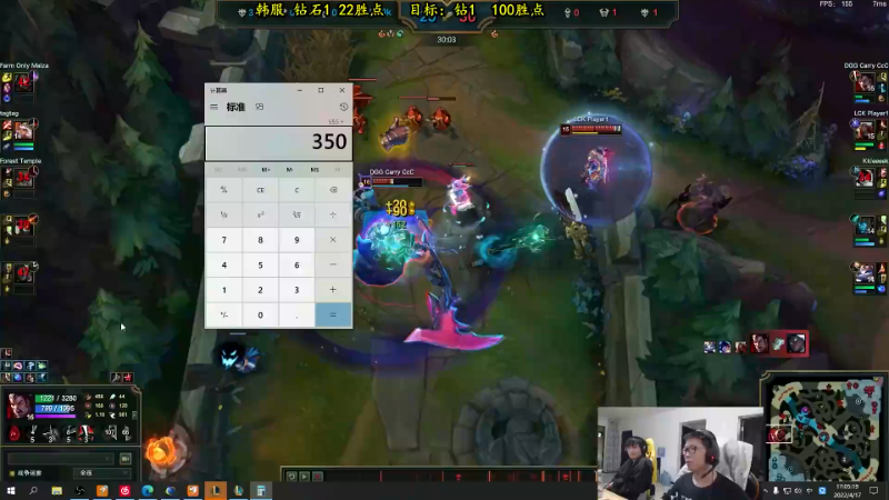 【英雄联盟】余小C真的很强的精彩时刻 20221102 00点场