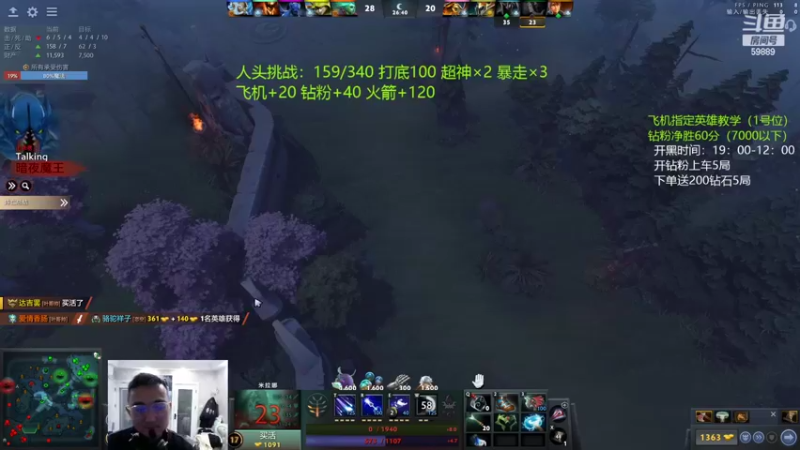 【2022-11-01 05点场】亚瑟归来丶：双倍亲密度 绝活小鱼儿
