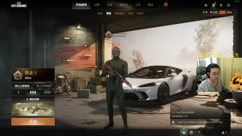 【2022-11-02 17点场】酒客gbb：在重庆做主播不是煮火锅