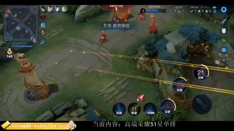 【2022-11-02 00点场】不可一世杀手：十一月新征程：冲击QQ区巅峰前十