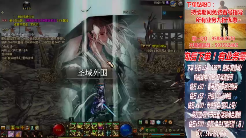 【2022-11-01 19点场】DNF丶心软：在线看号~军团~回归指导打造~