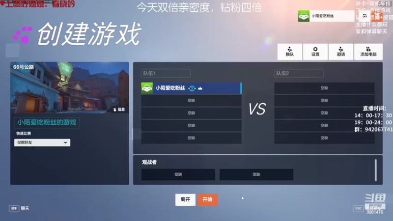 【2022-10-31 02点场】陌陌孖然：【双倍】小陌：饥荒