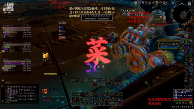 【2022-11-01 22点场】许言0407：许老板：恶魔猎手大秘境