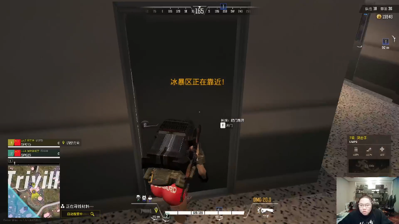 我在斗鱼看即将拥有人鱼线的PDD直播英雄联盟
