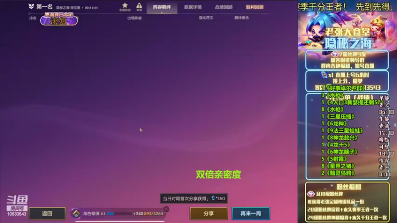【2022-11-02 17点场】EGM老张：可乐：王者1500分目标把分！