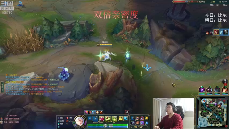 【2022-11-02 04点场】兮饭锐雯：无限火力小王八来了