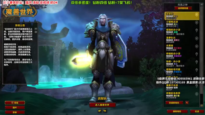 【2022-11-01 21点场】炎凉大宝宝：炎凉 双倍亲密度！钻粉4倍！