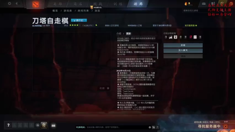 【2022-11-01 00点场】叫我混子丶：新赛季，简单打个定位。