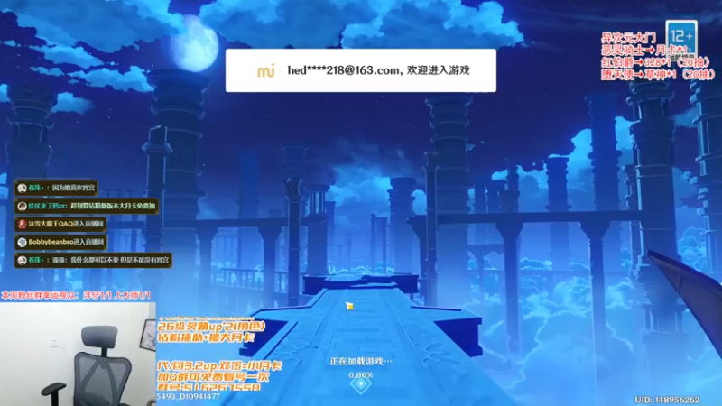 【2022-11-01 22点场】仗仗来了鸦zz：深境速通不排队/免费看号/开次元门送草神