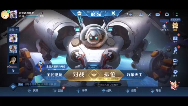 【2022-11-02 15点场】随变啊啊啊：重新热爱模拟战~
