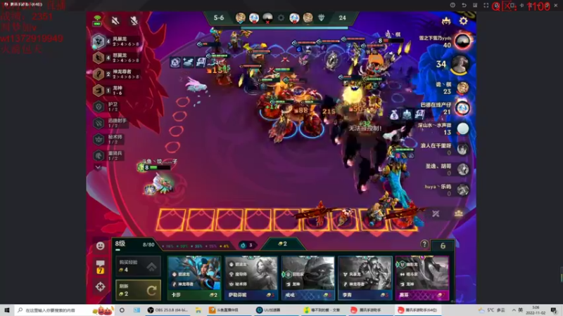 【2022-11-02 03点场】饺灬灬子：今天，也是鸿运当头的一天！