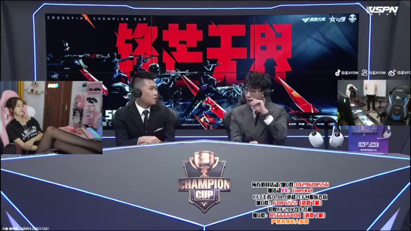 【2022-11-02 19点场】传情小小：小小：看两场BO5