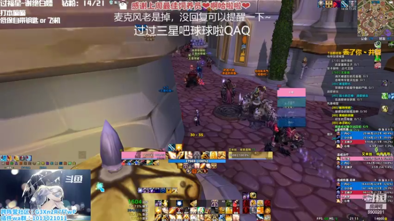 【2022-11-01 21点场】巫笑笑：究极信仰牧师玩家