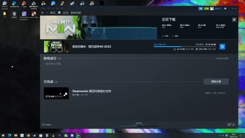 【2022-11-02 18点场】尐表哥：十一月的精神焕发！